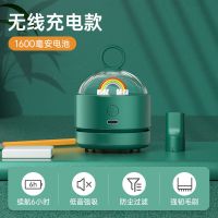 桌面吸尘器迷你小学生吸橡皮屑usb可充电款清洁器大吸力式清理器 绿色[1600毫安]升级大容量