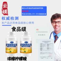 电热水器清洗剂免拆柠檬酸除垢剂专用工具全套神器前置过滤器家用 浓缩除高效垢剂200g*2瓶_