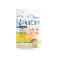 笔记本电脑机械键盘清洁泥软胶汽车内饰缝隙清理魔力粘灰去尘神器 清洁软胶75g颜色随机[3袋]