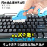 机械键盘清洁刷子多功能刷清理网吧电脑除尘扫灰毛刷神器缝隙工具 机械键盘清洁刷子多功能刷清理网吧电脑除尘扫灰毛刷神器缝隙工