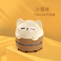 小型迷你桌面吸尘器USB学生学习自动橡皮擦键盘清理洁笔可爱神器 褐色/小猫咪[750mAH毫安]
