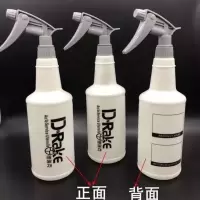 汽车美容喷壶挂杆喷壶挂架简约毛巾挂架汽车喷壶挂杆毛巾挂杆挂架 750ML耐酸碱喷壶[买6送1]