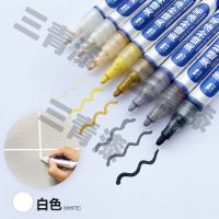 美缝笔瓷砖地砖专用改色美缝剂施工工具家具补色笔家用地板勾缝笔 白色(缝隙改色) 1支修补膏