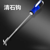 多功能汽车轮胎去石子清理工具车胎挑小石头清石钩抠剔挖取石器勾 带十字螺丝刀