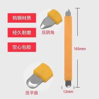 狗骨头阳角钨钢压缝工具瓷砖美缝神器美缝剂施工刮片美缝片阴角 钨钢12mm宽压片