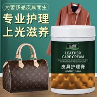 皮衣保养油真皮家用护理膏皮沙发皮具皮革专用抛光蜡鞋油擦鞋神器