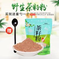 [金牌卖家]500目超细茶枯茶籽粉护发洗头洗碗清洁天然茶麸茶籽 茶籽粉1袋(500g)送过滤袋勺子