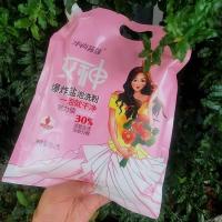 水尚茗蔻女神洗衣粉家庭衣物亮白泡洗粉亲肤香味持久留香强力去污 女神泡洗粉*521克一包装