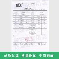 盾王瓷砖清洁剂去保护膜家用地板砖去除塑料薄膜除胶剂瓷砖去膜剂