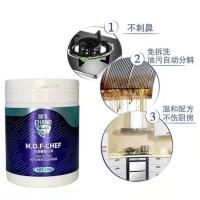 潮牛泡泡浓缩重油污净家用油污粉厨房吸油烟机油霸清洗剂