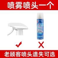 空调清洗剂泡沫挂机内机免拆免洗喷雾杀菌消毒汽车洗空调除味神器 [补充装]喷嘴(新用户慎购)