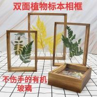 双面透明玻璃相框植物标本相框夹叶子相框纪念礼物北欧风摆台 烧色内径11.4/11.4