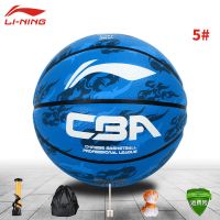 李宁LINING篮球青少年成人防滑耐打室外训练比赛用球发泡橡胶篮球 CBA[5号]605-4深海蓝