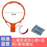 免打孔绑带喉箍篮球框家用成人训练篮圈儿童青少年户外标准篮球架 #儿童空心款+螺丝+网