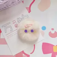 真兔毛奶油团子包挂件可爱少女心奶萌毛绒球车钥匙扣玩偶挂饰礼物 奶油黄团子