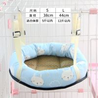 猫吊床夏笼吊床挂窝凉席透气猫窝吊篮宠物用品四季通用宠物窝 凉席吊窝-蓝色兔子 S-小型