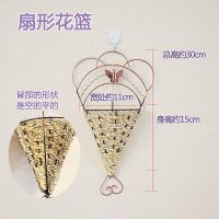 壁挂花篮半壁装饰藤编挂壁吊挂小挂篮挂墙上挂的墙壁吊篮花盆铁艺 一个扇篮