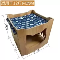 猫窝吊床积木款四季通用猫咪爬架抓板木质猫产房猫别墅猫柜宠物窝 加厚猫咪款
