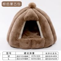 猫窝冬季保暖狗窝猫垫子封闭式蒙古包泰迪深度睡眠四季通用宠物窝 棕色蒙古包M号(不带内垫)