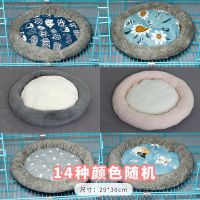 宠物保暖四季通用猫窝凉席中大小型犬加厚春夏金毛法斗狗床狗狗窝 圆窝(颜色随机) XS