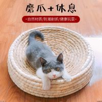 猫抓板猫窝四季通用夏天藤草编窝竹编凉窝猫碗夏季猫床猫睡觉用品 口径三十二cm(适合2斤之内猫咪) 猫窝猫抓板两用[收藏送