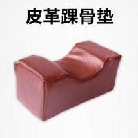 手圈脚圈防褥疮垫踝骨垫脚垫护理垫翻身垫卧床瘫痪病人海绵手脚垫 革面踝骨垫1个