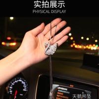 汽车天鹅香水挂饰件镶钻创意高档个性水晶时尚车载内饰后视镜吊坠 天鹅镶钻香水挂饰 配古龙味香水