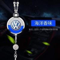 大众汽车香水挂件帕萨特迈腾CC途昂途观车载香薰精油吊坠高档车挂 海洋