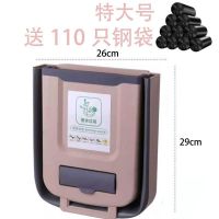 厨房垃圾桶挂式折叠家用橱柜门壁挂式收纳桶创意厨余专用圾垃圾桶 [PPS抗摔款]加分类贴纸 店长推荐 小号挂壁垃圾桶咖色[