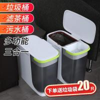 佳帮手垃圾桶客厅厨房垃圾桶茶具滤茶桶喝茶过滤排废水污水桶 佳帮手专利设计[-售后无忧] [抹茶绿]垃圾桶+滤茶水桶