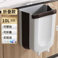 厨房垃圾桶壁挂式可折叠收纳桶悬挂墙橱柜门家用省地方厨余拉圾筒 灰色 特小迷你小号