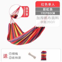 帆布吊床户外秋千加厚野营休闲单双人情侣寝室宿舍网状室内吊椅 [红色单人]0.8米宽 普通款[无木棍]+绑绳收纳袋