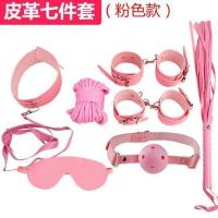 毛绒装夫妻情趣另类捆绑玩具情趣道具绑带SM束缚调教互动吊带秋千 皮革7件套[粉色]