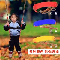 家用儿童软板秋千室内宝宝吊床户外成人荡秋千公园广场单杠千秋 软板秋千+绳子(无其他配件)