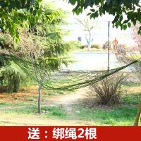 吊床户外成人尼龙绳网状单双人加粗室内家用睡觉阳台棉绳秋千吊椅 普通绿色[绑绳]