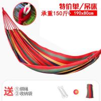 防侧翻吊床户外单双人加厚帆布吊床休闲秋千吊椅成人秋千学生吊椅 特价吊床 彩虹