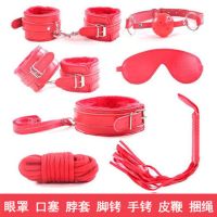 情趣用品调教SM手脚拷捆绑束缚绳子男女另类夫妻情趣玩具成人用品 红色[赠夜神油] 情趣用品大礼包[A款]