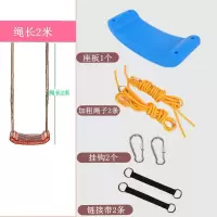 儿童秋千座板户外大弯板室内外荡秋千加厚加大成人摇椅易携带秋千 蓝色板 加粗绳 挂钩 链接带