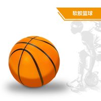 6cm迷你小篮球免打孔篮球板篮球架球感训练球解压mini发泄弹力球 6cm小篮球1个
