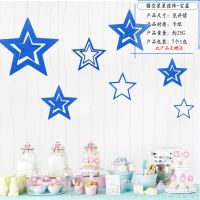 七夕情人节店铺装饰氛围布置天花板挂件商场活动吊顶五角星挂饰品 镂空星星(一包七个)宝蓝色