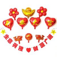 周年庆装饰布置开业大吉气球创意店铺美容院店庆活动用品新店庆典 开业大吉套餐10