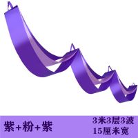 波浪旗彩带开业吊顶装饰拉花花球珠宝店商场布置店铺装饰结婚爱心 紫粉紫(3米3层3波)