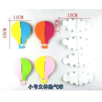 免裁剪不织布挂饰创意DIY教室走廊无纺布吊饰商铺橱窗幼儿园装 小号热气球+云朵 送鱼线