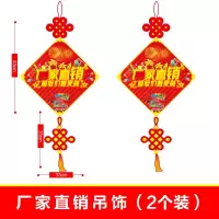 商场周年庆活动拉旗珠宝店面吊顶挂饰小挂件开业装饰用品活动挂饰 [厂家直销]吊饰(2个装)