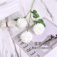 仿真花球菊花昙花假花花束插花摆件客厅装饰 白色乒乓球菊 5支装