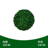 仿真草球塑料花加密米兰草坪仿真花植物四头草橱窗草球房顶装饰花 米兰草球18厘米(1个)