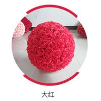 仿真玫瑰花球装饰超市营业厅室内吊挂珠宝店橱窗假花球婚庆挂饰用 红色 花球直径20cm
