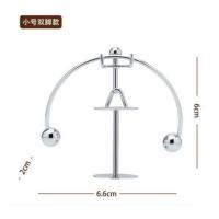 牛顿摆球撞球小摆件永动机仪创意磁悬浮物理装饰办公桌面家居装饰 小号双脚(非永动) 原包装盒