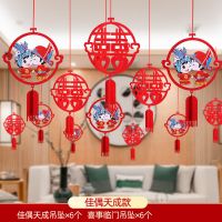 结婚创意喜字拉花婚房卧室客厅吊坠婚礼新房装饰用品走廊过道布置 [佳偶天成]挂饰12个+粘钩12个