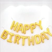 生日快乐铝箔气球套餐儿童周岁happy birthday英文字母布置装饰[11月1日发完] 美版生日快乐 金色 送挂绳
